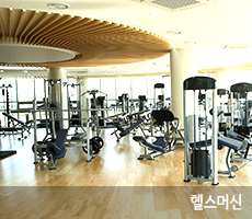 헬스머신