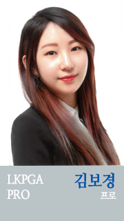 김보경 프로